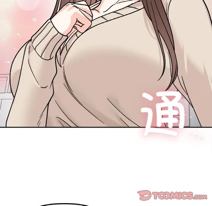 《她才不是我姐姐》漫画 第23話