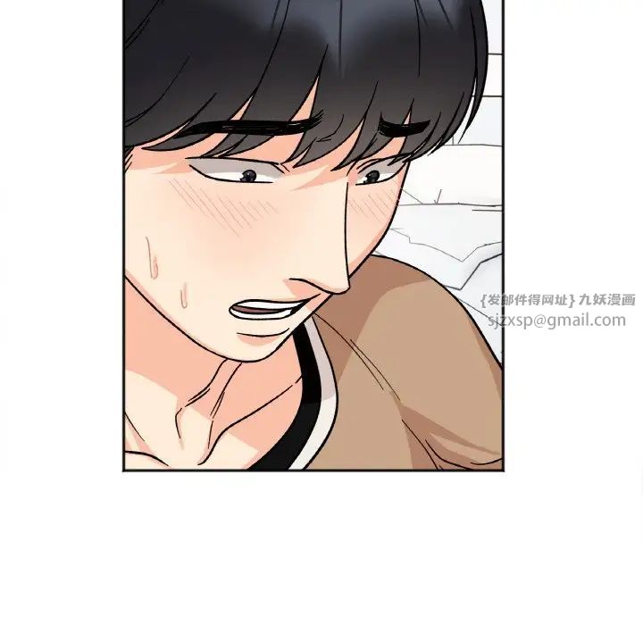 《她才不是我姐姐》漫画 第23話