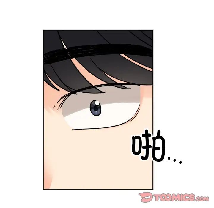 《她才不是我姐姐》漫画 第23話