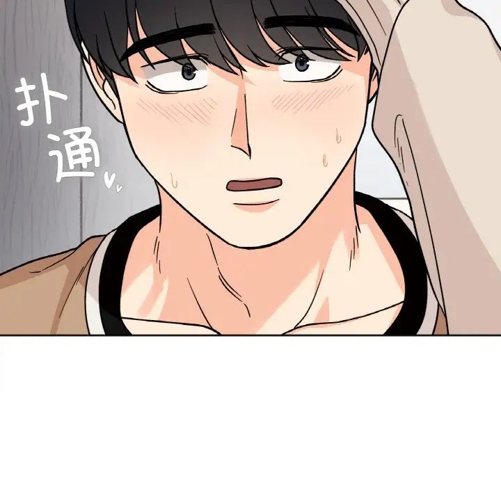 《她才不是我姐姐》漫画 第23話