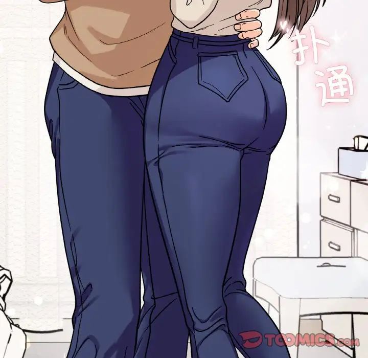《她才不是我姐姐》漫画 第23話