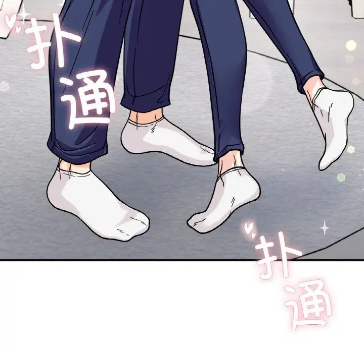 《她才不是我姐姐》漫画 第23話