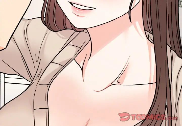 《她才不是我姐姐》漫画 第24話