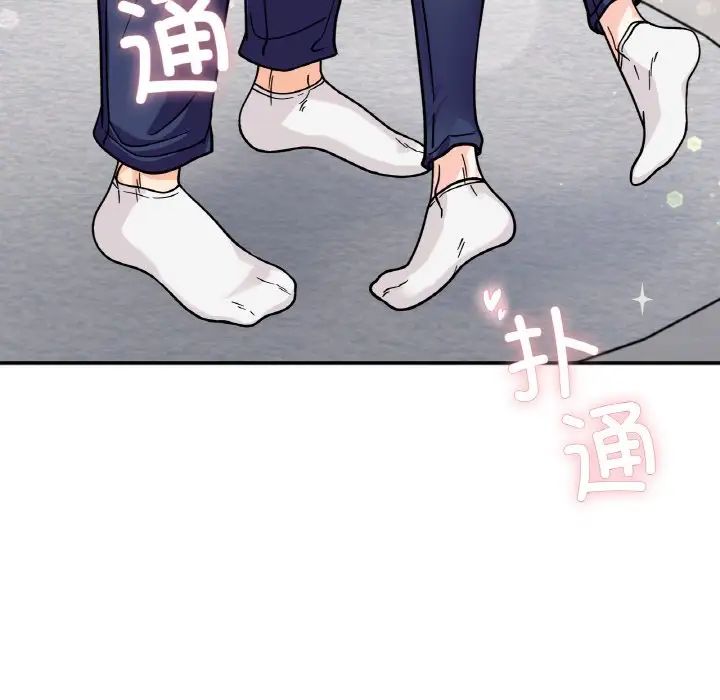 《她才不是我姐姐》漫画 第24話