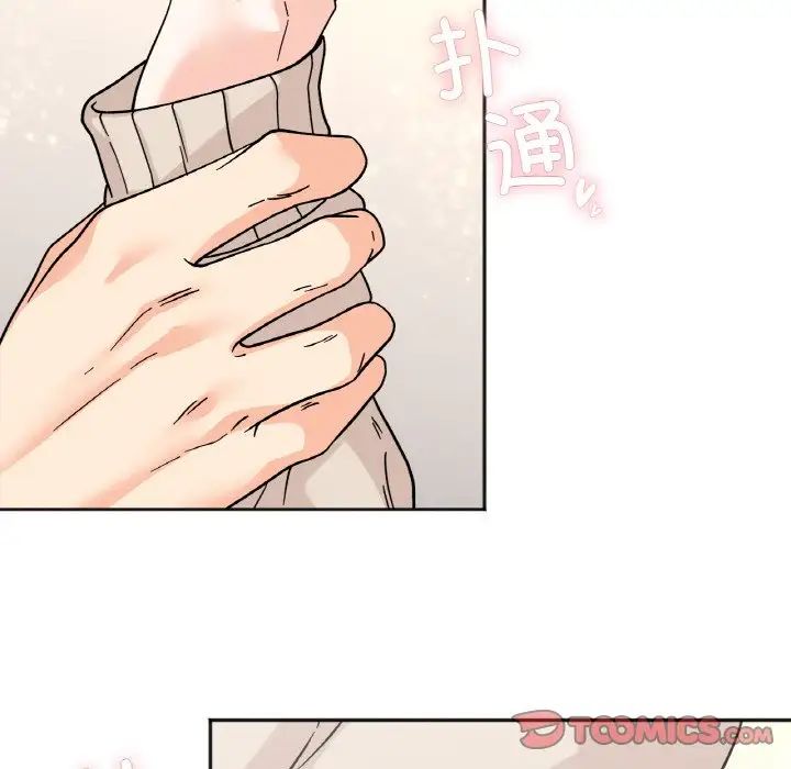 《她才不是我姐姐》漫画 第24話