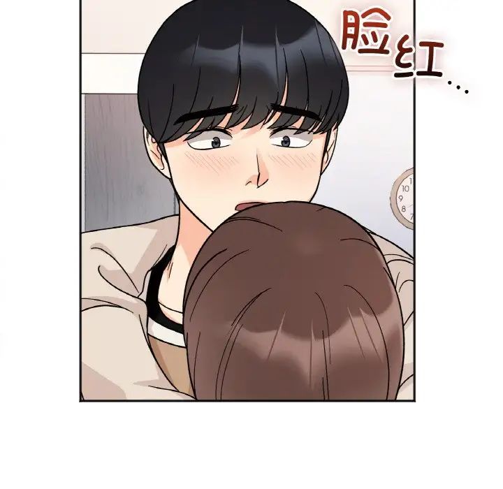 《她才不是我姐姐》漫画 第24話