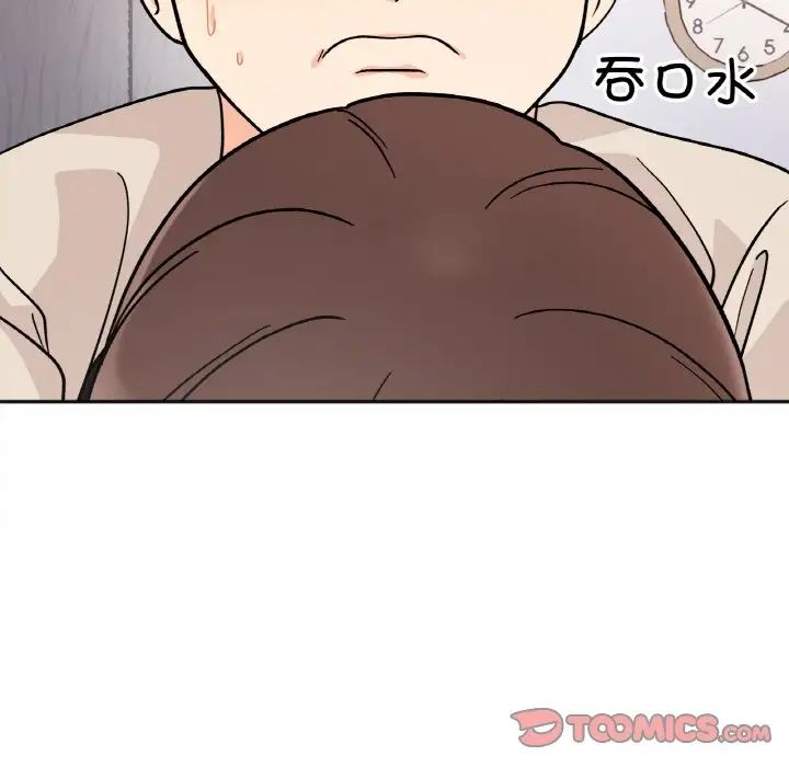 《她才不是我姐姐》漫画 第24話