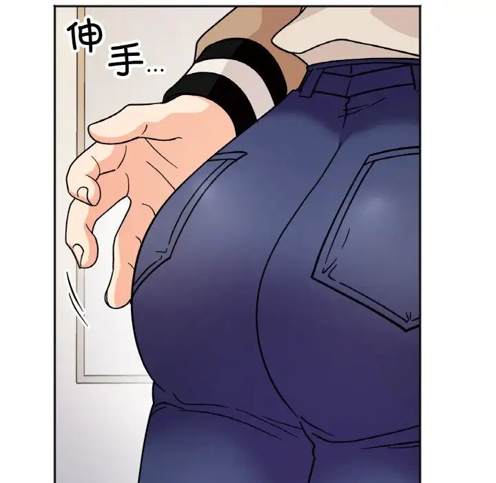 《她才不是我姐姐》漫画 第24話