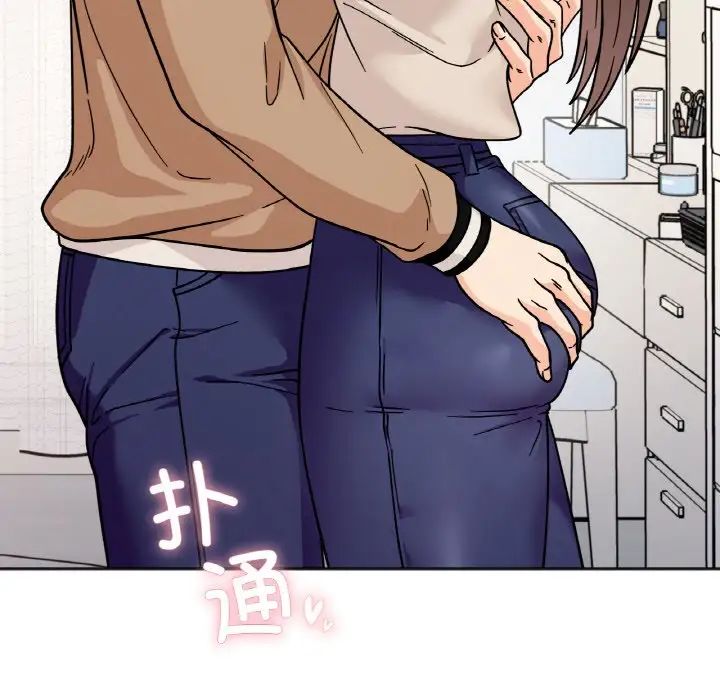 《她才不是我姐姐》漫画 第24話