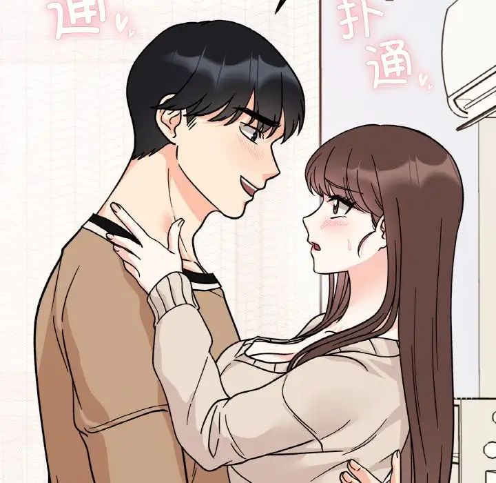 《她才不是我姐姐》漫画 第24話