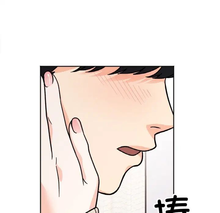 《她才不是我姐姐》漫画 第24話