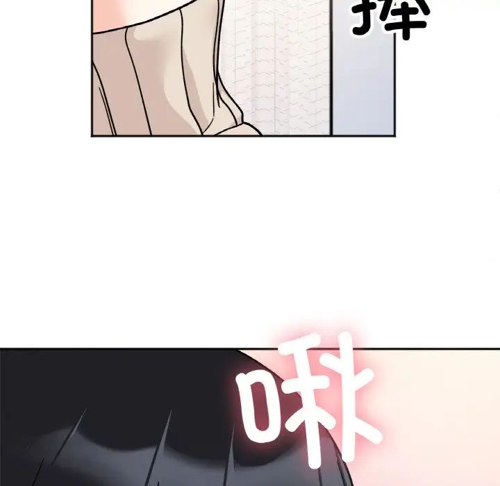 《她才不是我姐姐》漫画 第24話