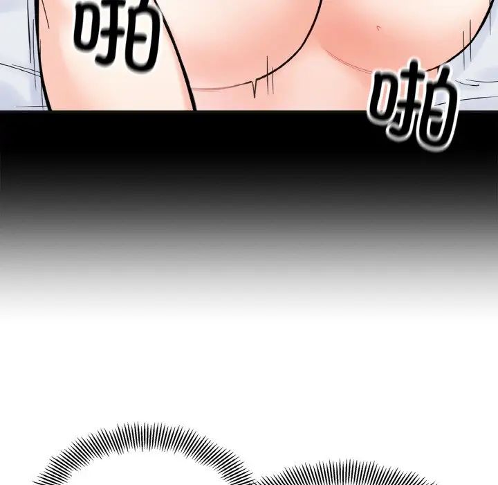 《她才不是我姐姐》漫画 第24話