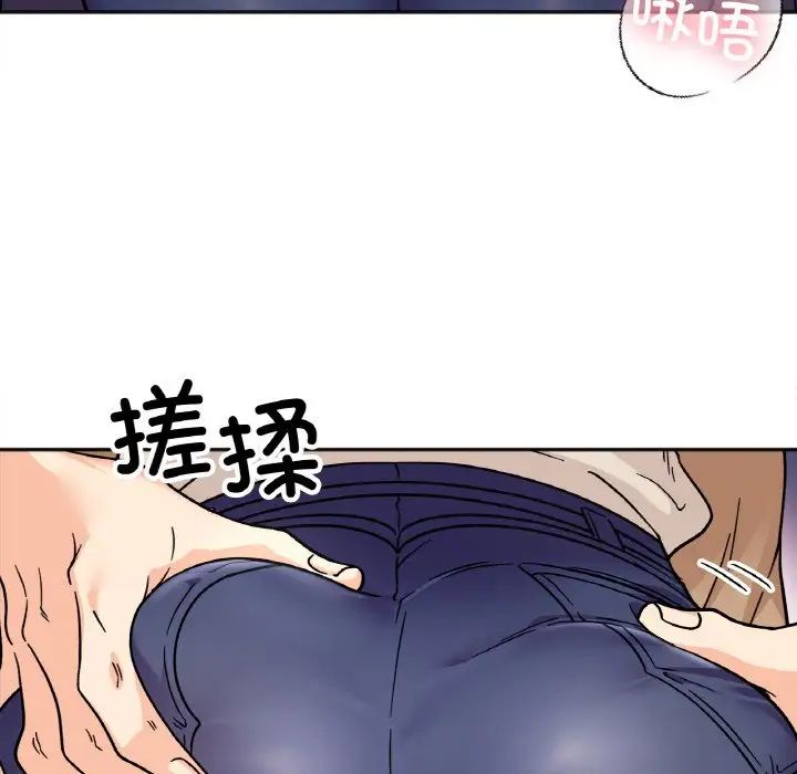 《她才不是我姐姐》漫画 第24話