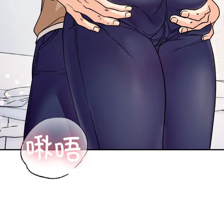 《她才不是我姐姐》漫画 第24話
