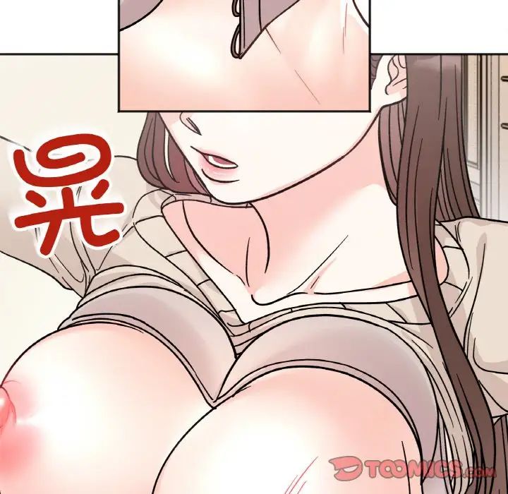 《她才不是我姐姐》漫画 第24話