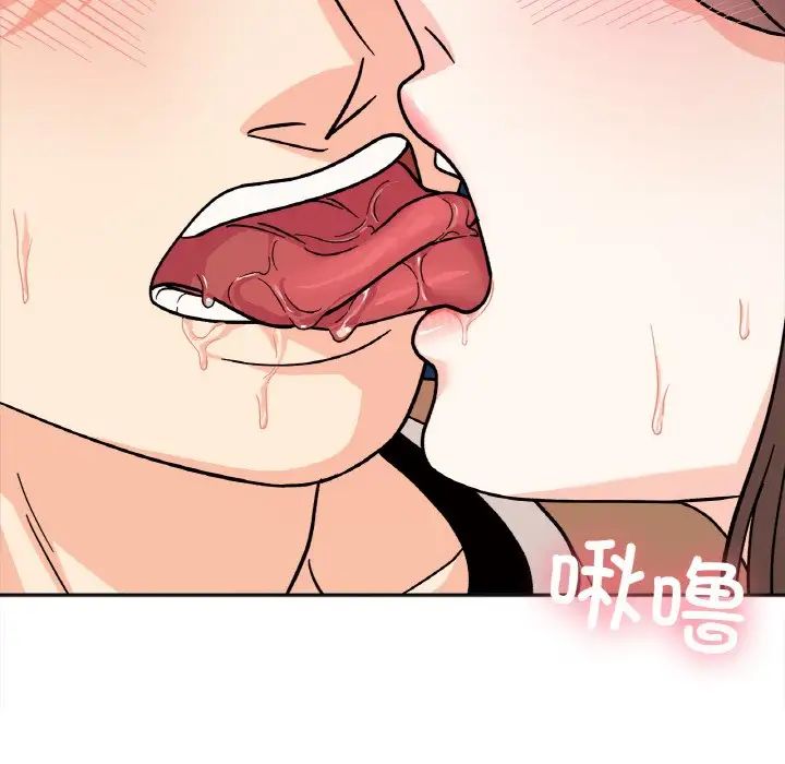 《她才不是我姐姐》漫画 第24話