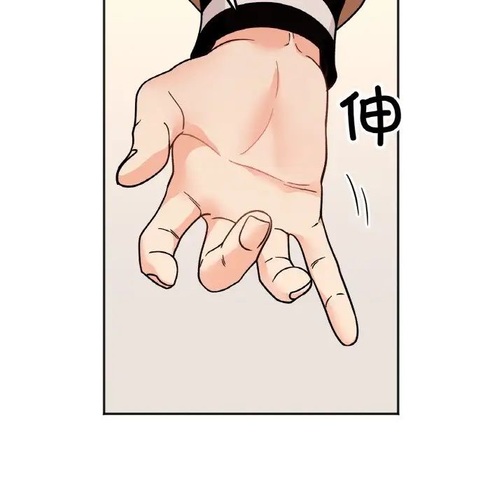 《她才不是我姐姐》漫画 第24話