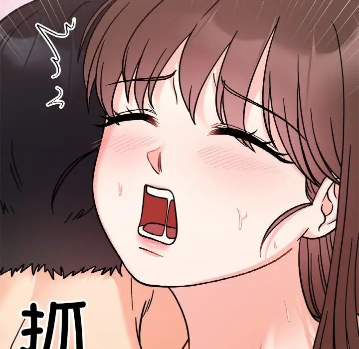 《她才不是我姐姐》漫画 第24話