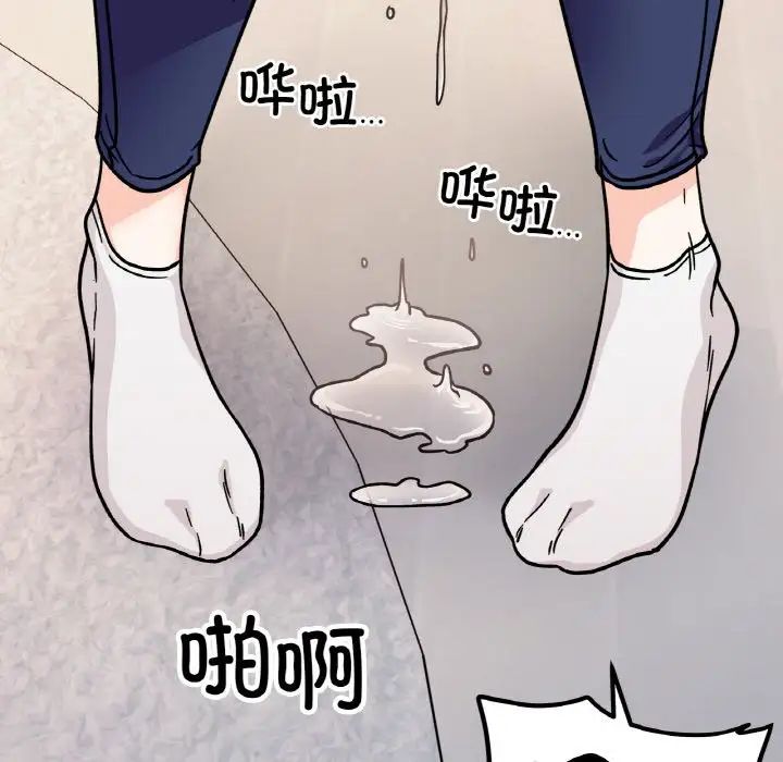 《她才不是我姐姐》漫画 第24話