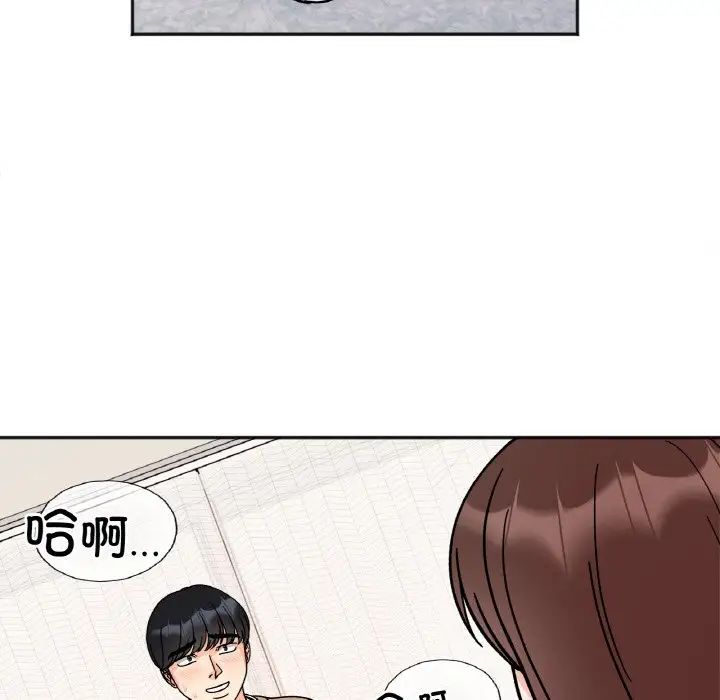 《她才不是我姐姐》漫画 第24話