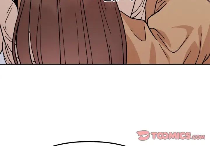 《她才不是我姐姐》漫画 第25話