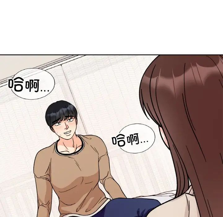 《她才不是我姐姐》漫画 第25話