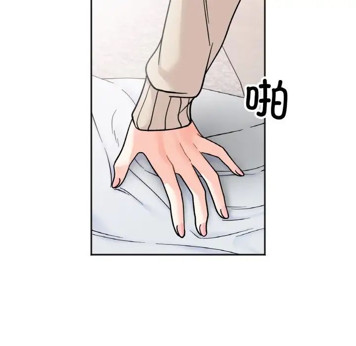 《她才不是我姐姐》漫画 第25話