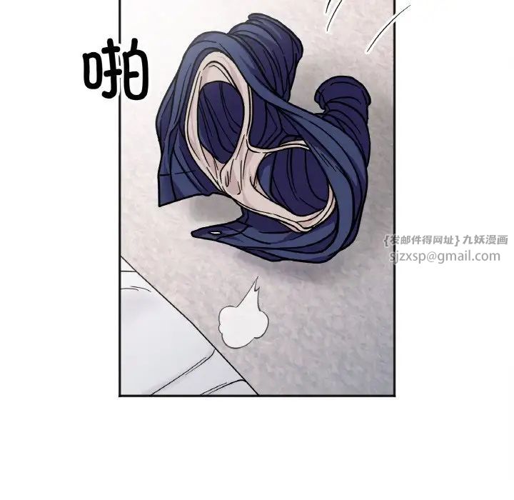 《她才不是我姐姐》漫画 第25話