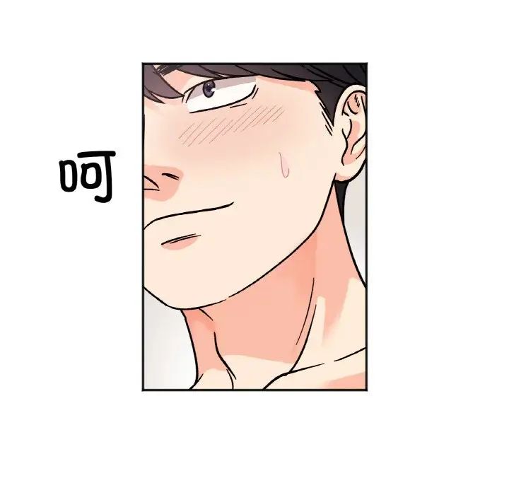 《她才不是我姐姐》漫画 第25話