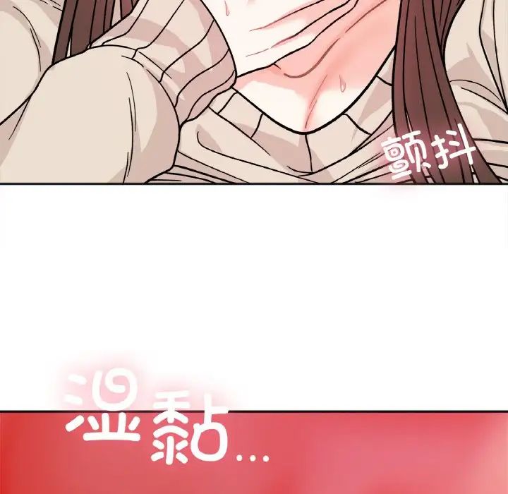 《她才不是我姐姐》漫画 第25話