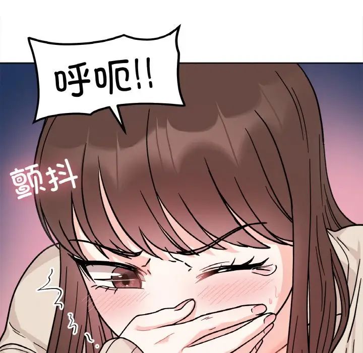 《她才不是我姐姐》漫画 第25話