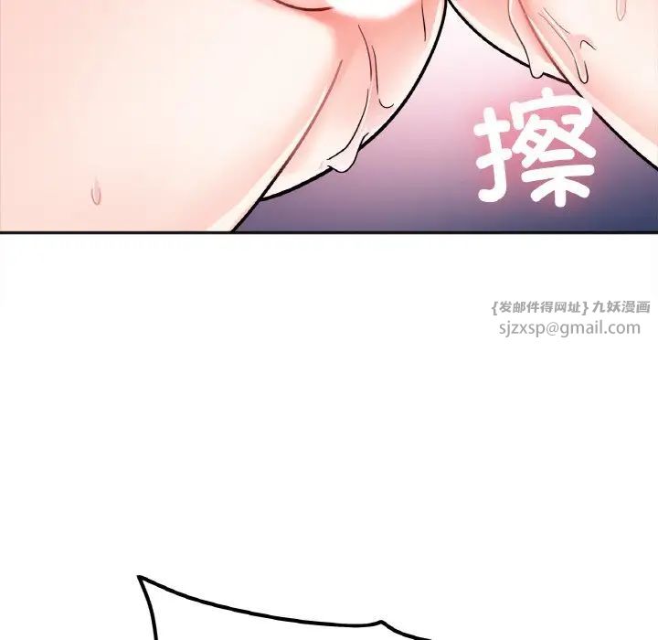 《她才不是我姐姐》漫画 第25話