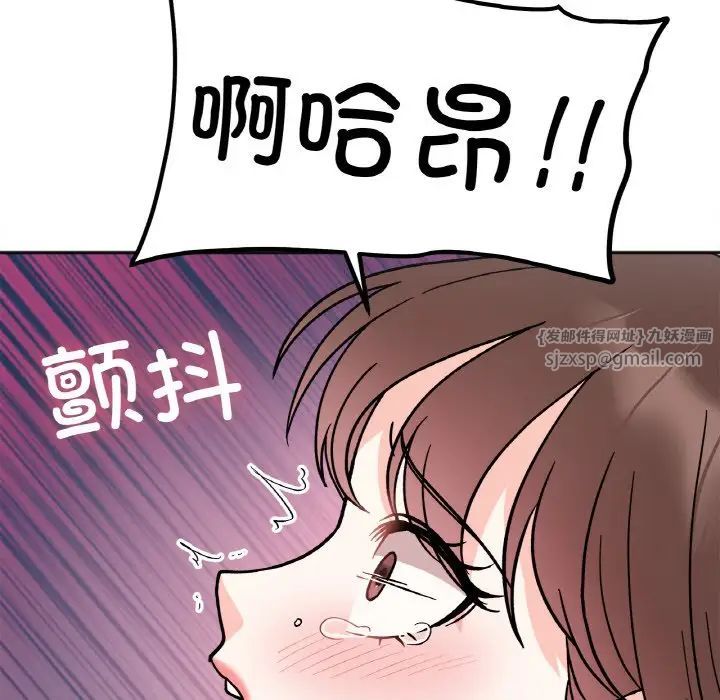 《她才不是我姐姐》漫画 第25話