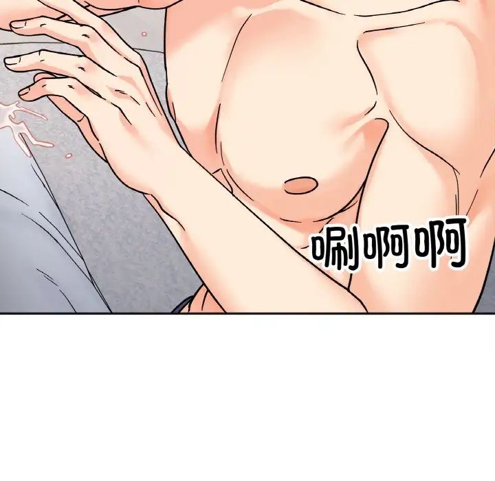 《她才不是我姐姐》漫画 第25話