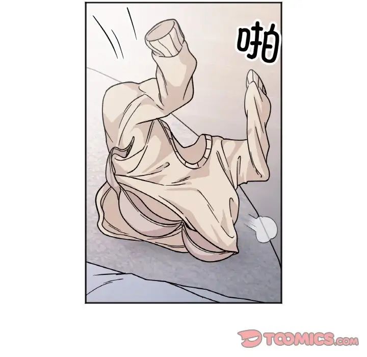 《她才不是我姐姐》漫画 第25話
