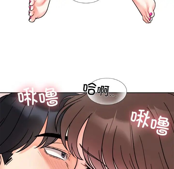 《她才不是我姐姐》漫画 第25話