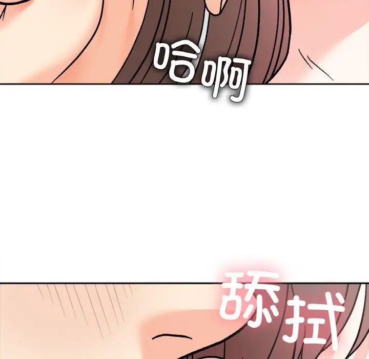 《她才不是我姐姐》漫画 第25話