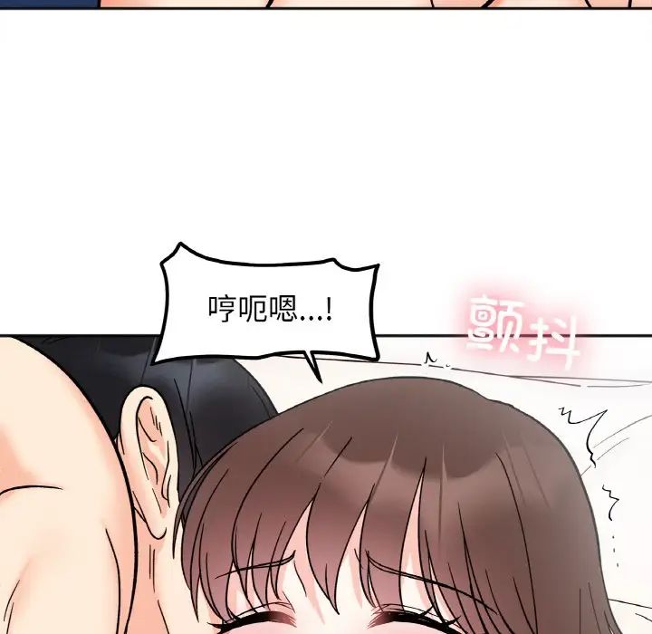 《她才不是我姐姐》漫画 第25話
