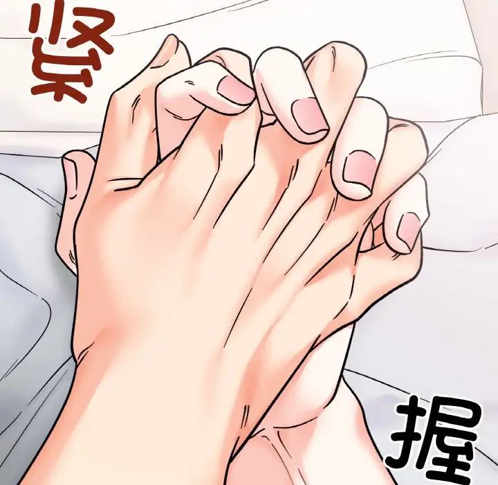 《她才不是我姐姐》漫画 第25話