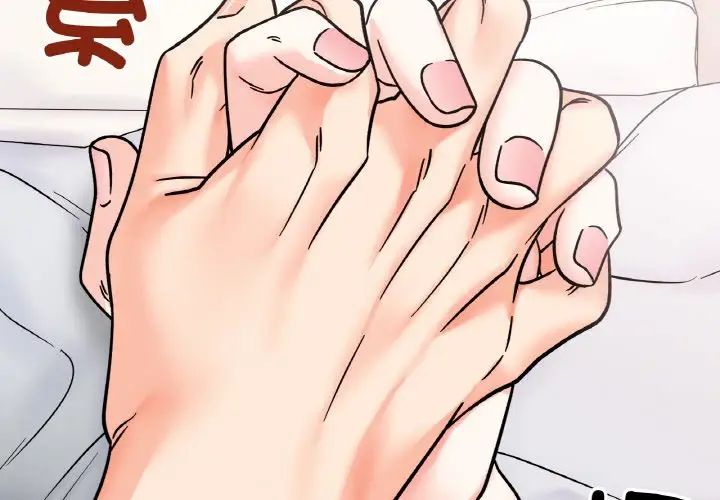 《她才不是我姐姐》漫画 第26話