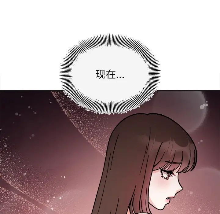 《她才不是我姐姐》漫画 第26話