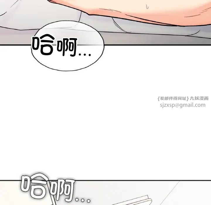 《她才不是我姐姐》漫画 第26話