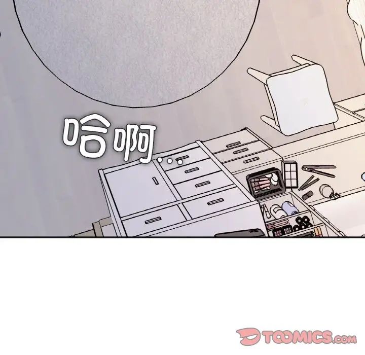 《她才不是我姐姐》漫画 第26話