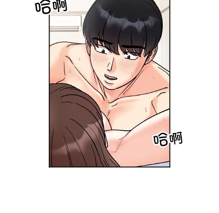 《她才不是我姐姐》漫画 第26話