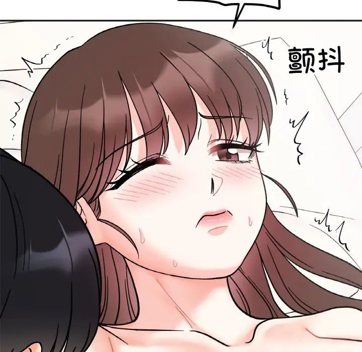 《她才不是我姐姐》漫画 第26話