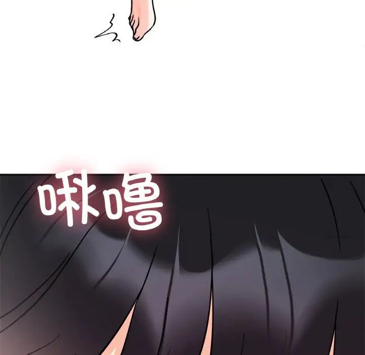 《她才不是我姐姐》漫画 第26話
