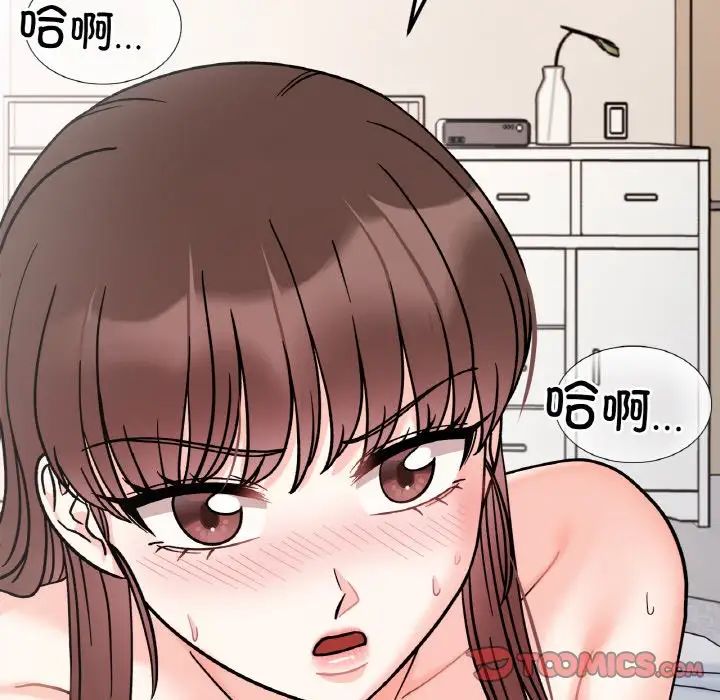 《她才不是我姐姐》漫画 第26話