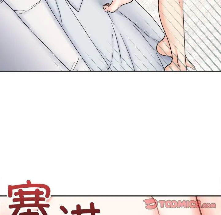 《她才不是我姐姐》漫画 第26話