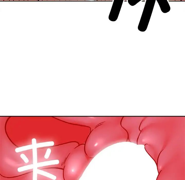 《她才不是我姐姐》漫画 第26話